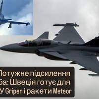 Серйозний апгрейд ППО: Швеція готує Gripen і далекобійні Meteor для України