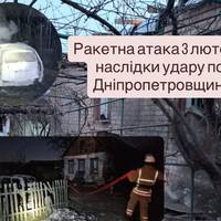 РФ вдарила по Дніпропетровщині: пошкоджено інфраструктуру та житлові будинки