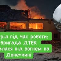 Бригада ДТЕК потрапила під обстріл під час робіт на Донеччині