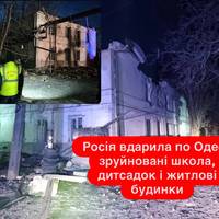 Росія вдарила по Одесі: зруйновані школа, дитсадок і житлові будинки