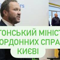 В Україну з офіційним візитом прибув міністр закордонних справ Естонії