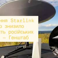 Блокування Starlink різко знизило активність російських військ — Генштаб