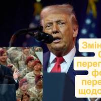 Зміна курсу: США переглядають формат переговорів щодо України