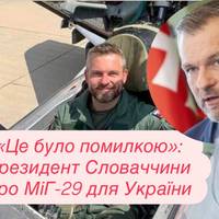 «Це було помилкою»: президент Словаччини про МіГ-29 для України
