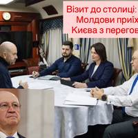 Прем’єр-міністр Молдови прибув до Києва для переговорів