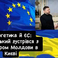 Енергетика й ЄС: Зеленський зустрівся з прем’єром Молдови в Києві