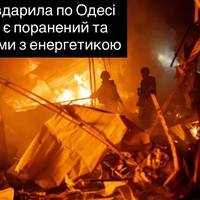 Удар рф по Одесі: травмований чоловік і пошкодження в енергосистемі