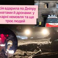 Росія вдарила по Дніпру ракетами й дронами: у лікарні немовля та ще троє людей