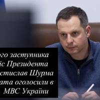 Все буде Україна