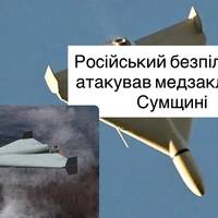 Російський дрон атакував медичний заклад на Сумщині