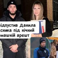 Суд обрав нічний домашній арешт футболісту “Колоса” Данилу Колеснику