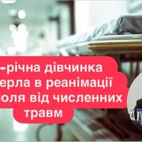 У Нікополі мачуха забила до смерті 10-річну падчерку: підозра оголошена — Кравченко