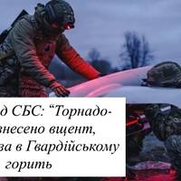 “Бавовна” в Криму + знищений “Смерч”: СБС показали, як палять російські РСЗВ і нафтобази