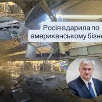 Росія вдарила по американському бізнесу: ракета влучила в завод Mondelez у Тростянці