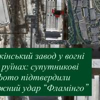 Воткінський завод у вогні та руїнах: супутникові фото підтвердили потужний удар “Фламінго”