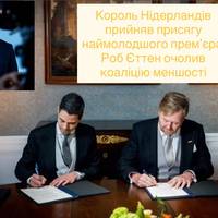 Новий уряд Нідерландів склав присягу: 38-річний центрист став наймолодшим прем’єром в історії країни
