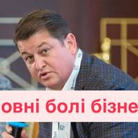 Основні болі бізнесу: заміщення мобілізованих та переслідування від правоохоронців — ТПП розкрила деталі