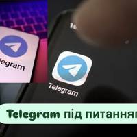Telegram під питанням: чи зменшить блокування месенджера ризик терактів в Україні
