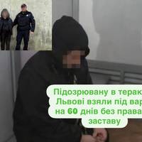 Суд відправив підозрювану в теракті у Львові під варту на 2 місяці без застави