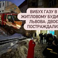 У Львові вибух газу в багатоповерхівці: двоє людей постраждали