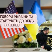 Речниця Умєрова: початок двосторонніх переговорів з США очікується до обіду