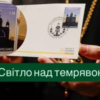 “Світло над темрявою”: Ватикан презентував марку з київським собором у блекауті як символ надії