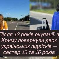 Все буде Україна