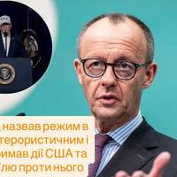 Мерц підтримав удари США та Ізраїлю по Ірану: «Це терористичний режим, який треба зупинити»
