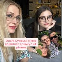Ольга Сумська ніжно привітала доньку з 24-річчям: зворушливе послання зіркової мами