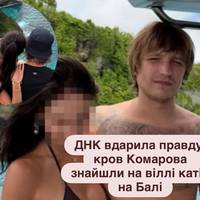 ДНК матері не збрехала: сліди Комарова підтверджені на віллі викрадачів у Табанані