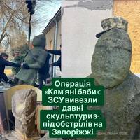 Герої «Дикого Поля» врятували історичну спадщину: кам’яні баби евакуйовано з прифронтової зони