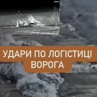 Удари по логістиці ворога: Сили оборони знищили склади БК та пального на ТОТ і в Росії