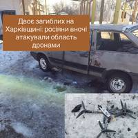 Двоє загиблих на Харківщині: росіяни вночі атакували область дронами