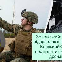 Зеленський: Україна відправляє фахівців на Близький Схід — протидіяти іранським дронам