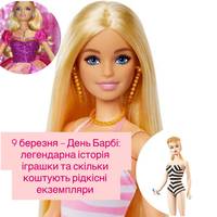 9 березня – День Барбі: легендарна історія іграшки та скільки коштують рідкісні екземпляри