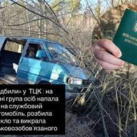 На Волині невідомі переслідували авто ТЦК, змусили з’їхати в кювет і відбили чоловіка: відкрито кримінальне провадження