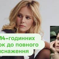 Від 14-годинних зйомок до повного виснаження: Катерина Кузнецова розкрила свої секрети боротьби з емоційним вигоранням