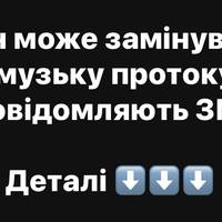 Напруга на Близькому Сході: Іран мінує Ормузьку протоку — ЗМІ
