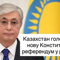 Казахстан голосує за нову Конституцію: референдум у розпалі