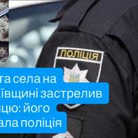 Стрілянина на Миколаївщині: старосту села підозрюють у вбивстві помічниці
