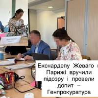 Екснардепу Жеваго в Парижі вручили підозру і провели допит — Генпрокуратура