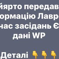 Сійярто передавав інформацію Лаврову під час засідань ЄС — дані WP