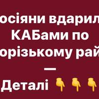 Удар РФ по Комишувасі: загинув 53-річний чоловік
