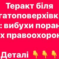 У Бучі стався подвійний вибух: двоє поліцейських поранені, підозрюваний затриманий