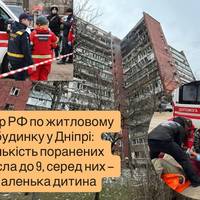 Кількість жертв удару по будинку у Дніпрі зросла до 9: поранена маленька дитина