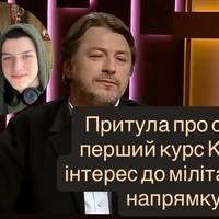 Притула про сина: перший курс КПІ та інтерес до мілітарного напрямку