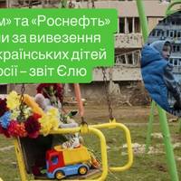«Газпром» та «Роснефть» платили за вивезення тисяч українських дітей до Росії — звіт Єлю