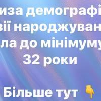 У Грузії зафіксували історичне падіння народжуваності за три десятиліття