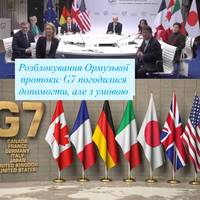 Розблокування Ормузької протоки: G7 погодилися допомогти, але з умовою