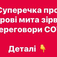 Все буде Україна